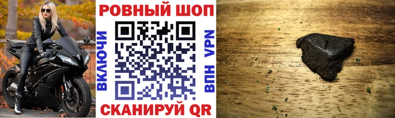 Купить наркотики сайты Невель COCAIN mega АМФЕТАМИН Гашиш Марихуана A PVP