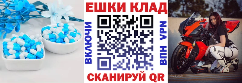 блэк спрут ссылка  Невель  Экстази диски 