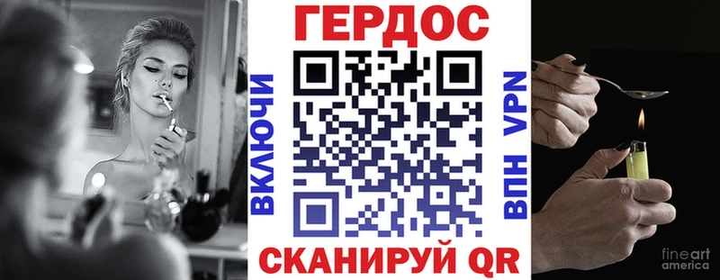 Героин афганец  darknet Telegram  Невель 