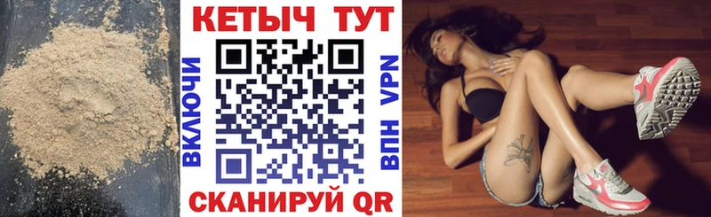ссылка на мегу маркетплейс shop формула КЕТАМИН ketamine Невель