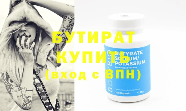 MDMA Premium VHQ Белокуриха