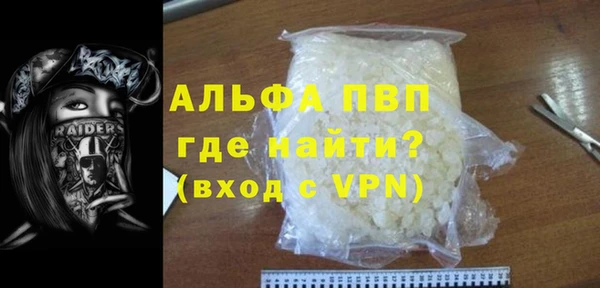 мефедрон мука Балахна