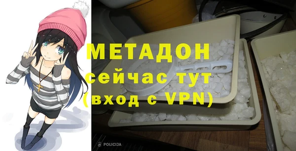 мефедрон мука Балахна