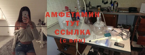 мефедрон мука Балахна
