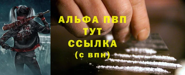mdpv Баксан