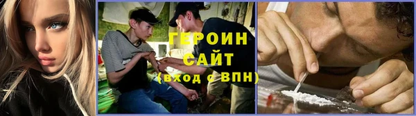 мефедрон мука Балахна