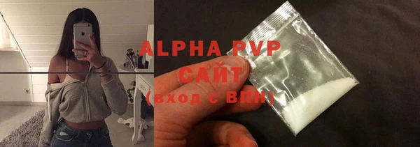 мефедрон мука Балахна