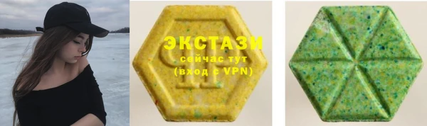 мефедрон мука Балахна