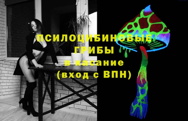 мефедрон Тавда
