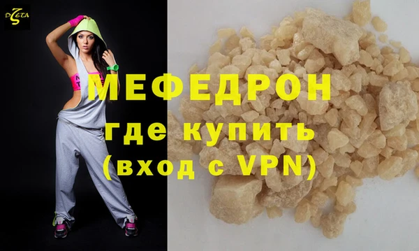 альфа пвп Богородск