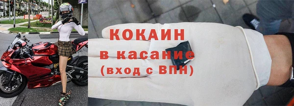а пвп мука Балабаново
