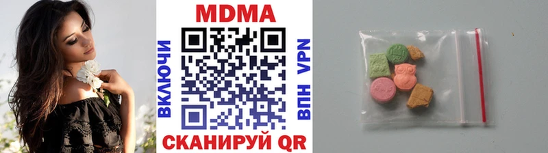 купить  цена  Невель  МЕГА   МДМА VHQ 