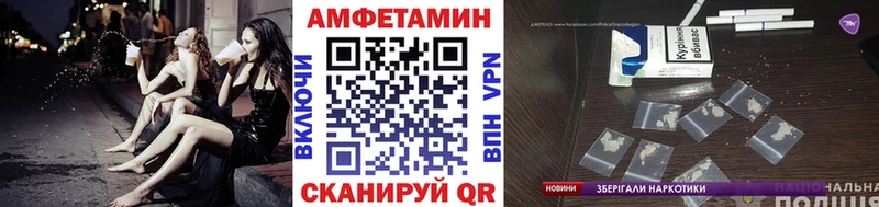 площадка клад  Невель  МЕТАМФЕТАМИН винт 