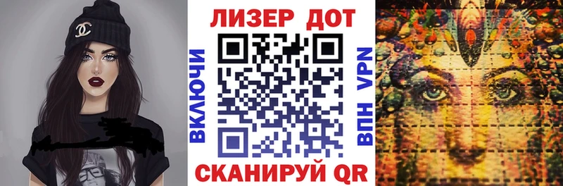 мега сайт Невель Марки NBOMe 1,8мг