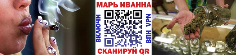 МАРИХУАНА семена Невель